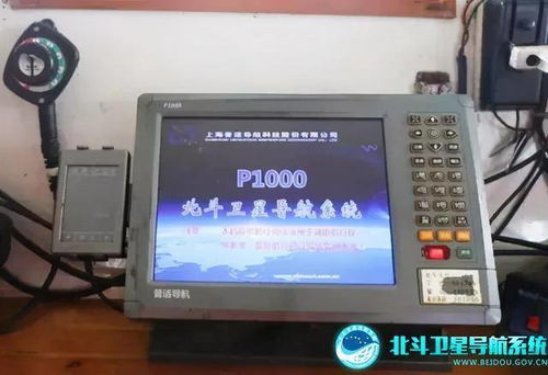 惠澤天下的北斗之光 深度解讀中國自主導航終端的時代價值與技術突破